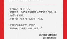安徽合肥爆料新闻电话,聚焦城市民生，倾听市民心声