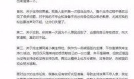杀鸡最新爆料文案,揭秘幕后真相，带你走进神秘世界