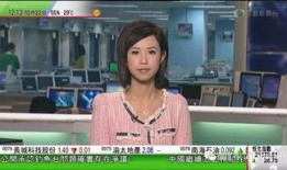 香港媳妇爆料新闻直播,揭秘娱乐圈惊人内幕